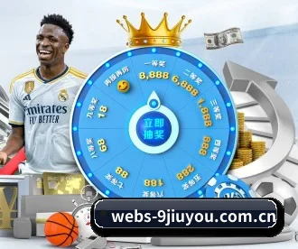 webs-9jiuyou.com.cn APP 深度功能